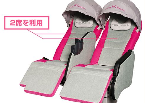 Wシート